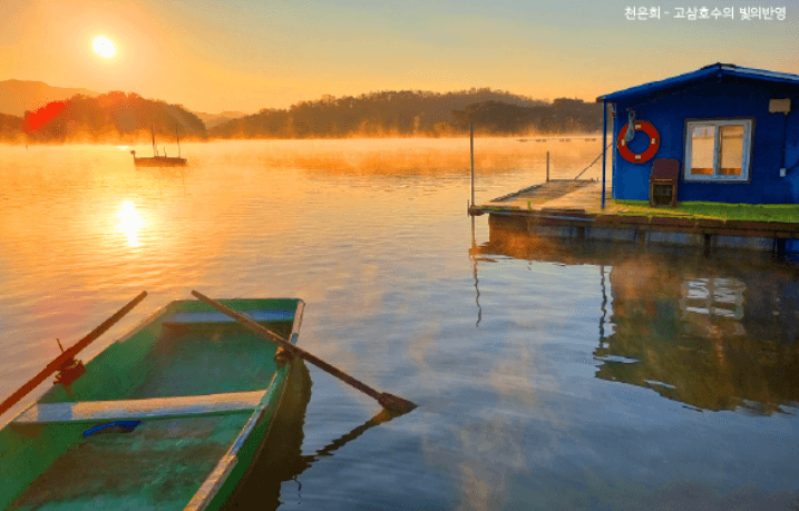 2025 경기도 새해 일출 명소 일출 시간