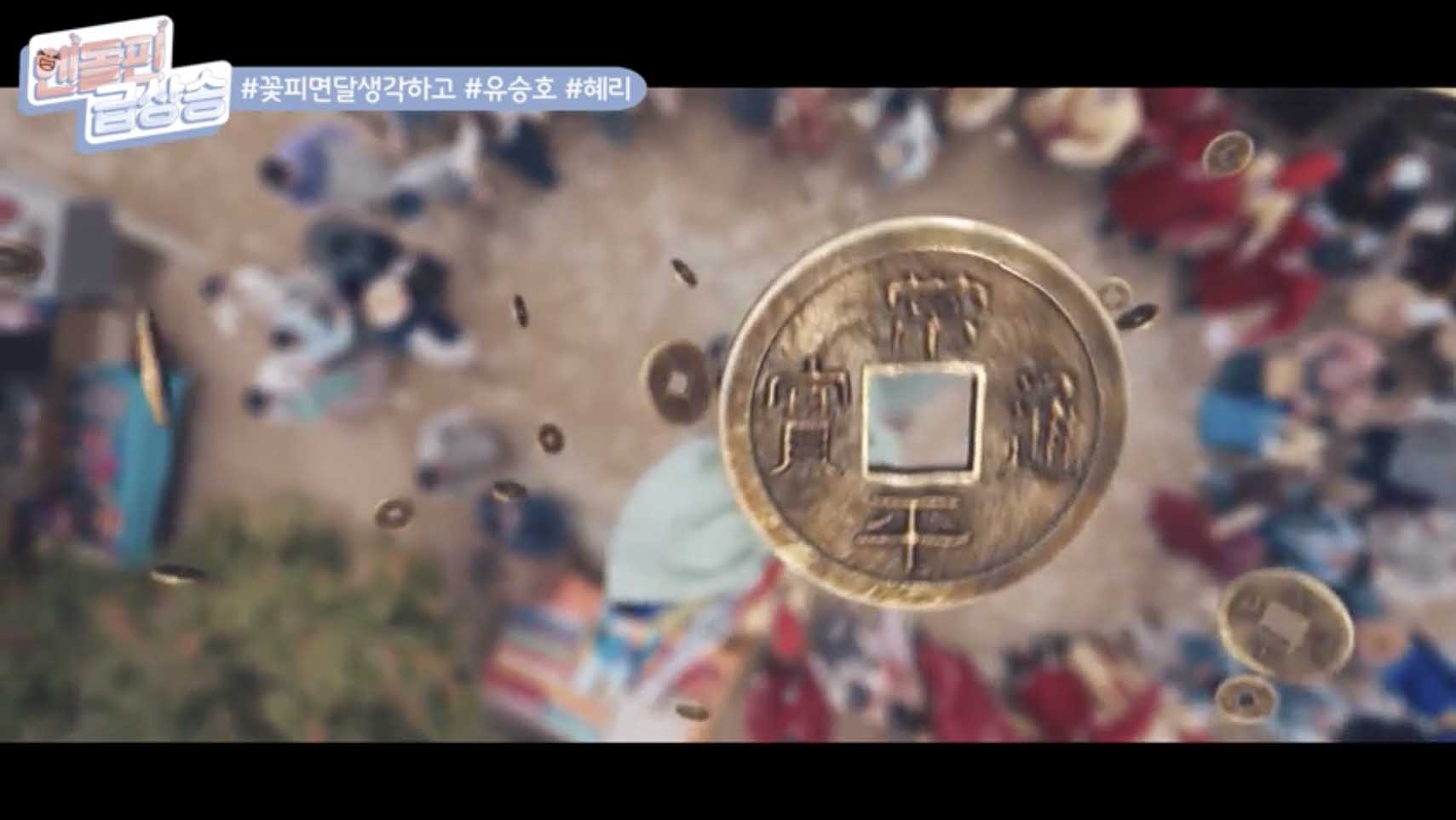 꽃 피면 달 생각하고 몇부작 ・원작・내용 총 정리