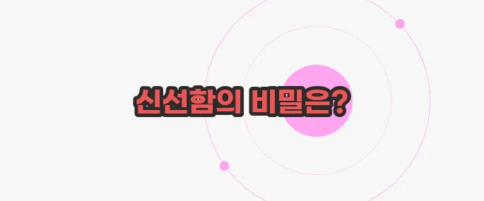콜라비 먹는 법 이제 하나씩 확인해보죠