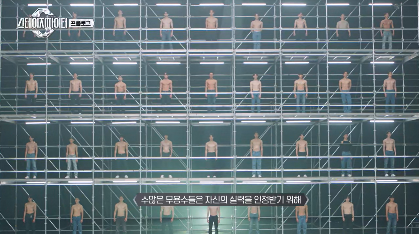 스테이지 파이터