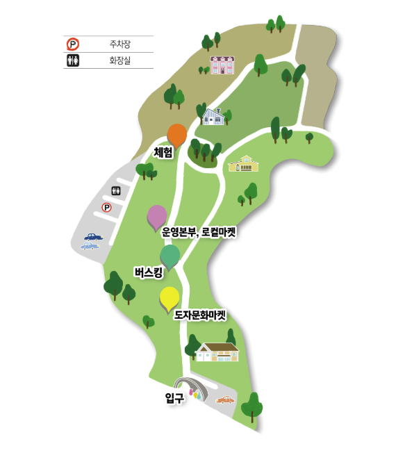 2025 이천도자기축제, 이천도자기축제 개막식