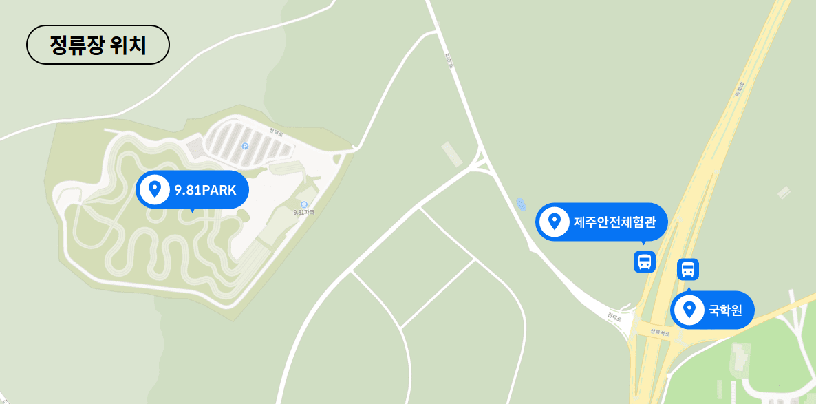 981 파크 한라산에 빠지다