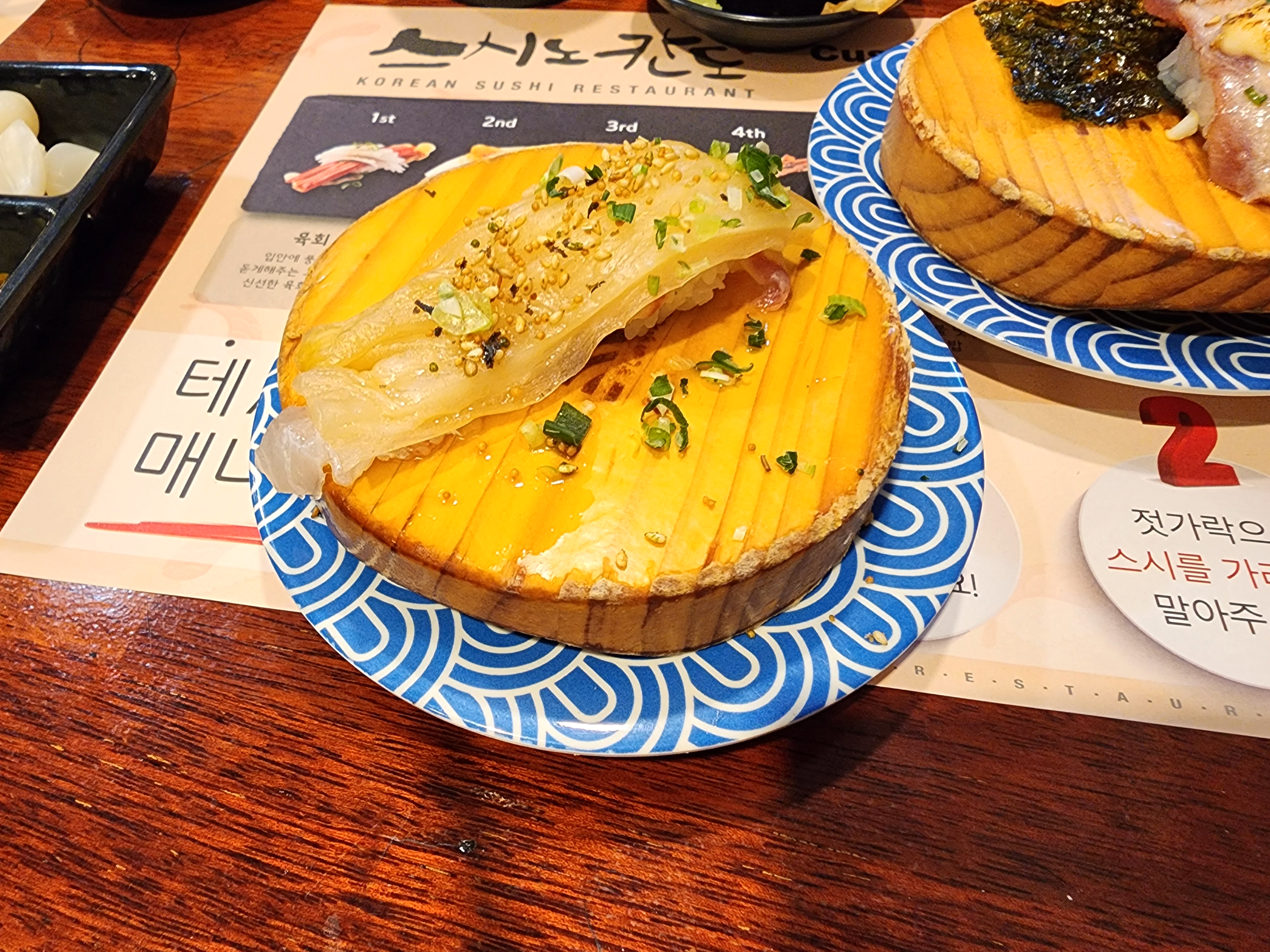 스시노칸노수유