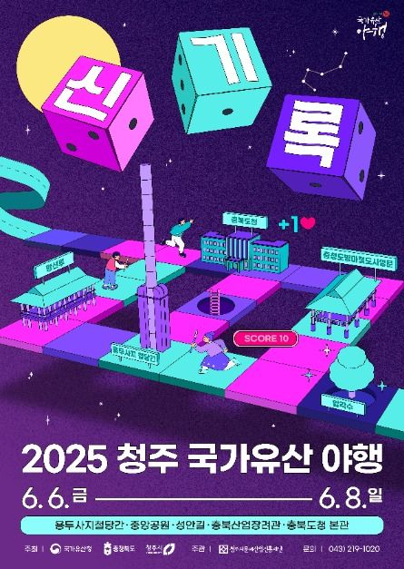 6월 축제 행사