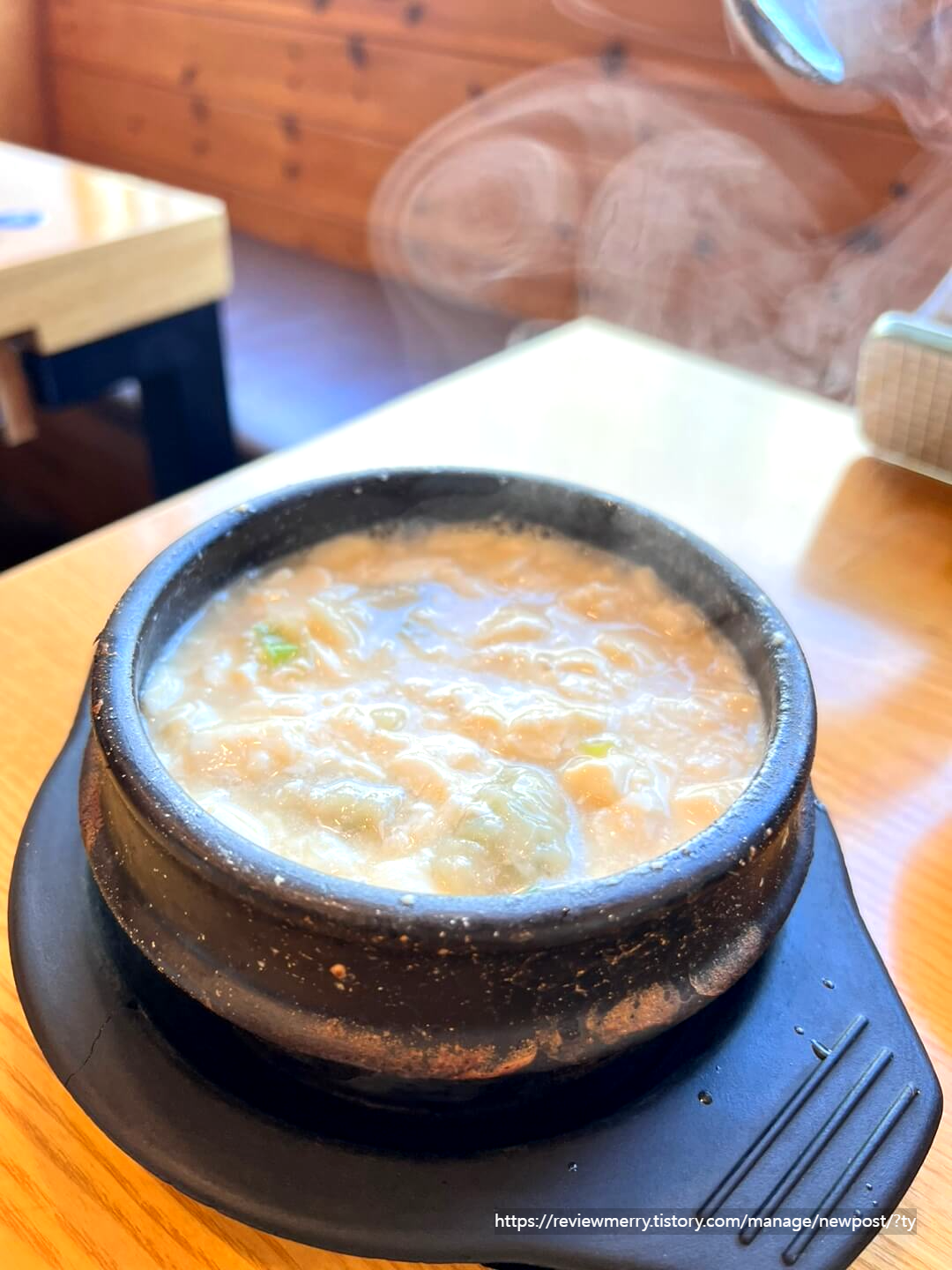 청국장 순두부찌개