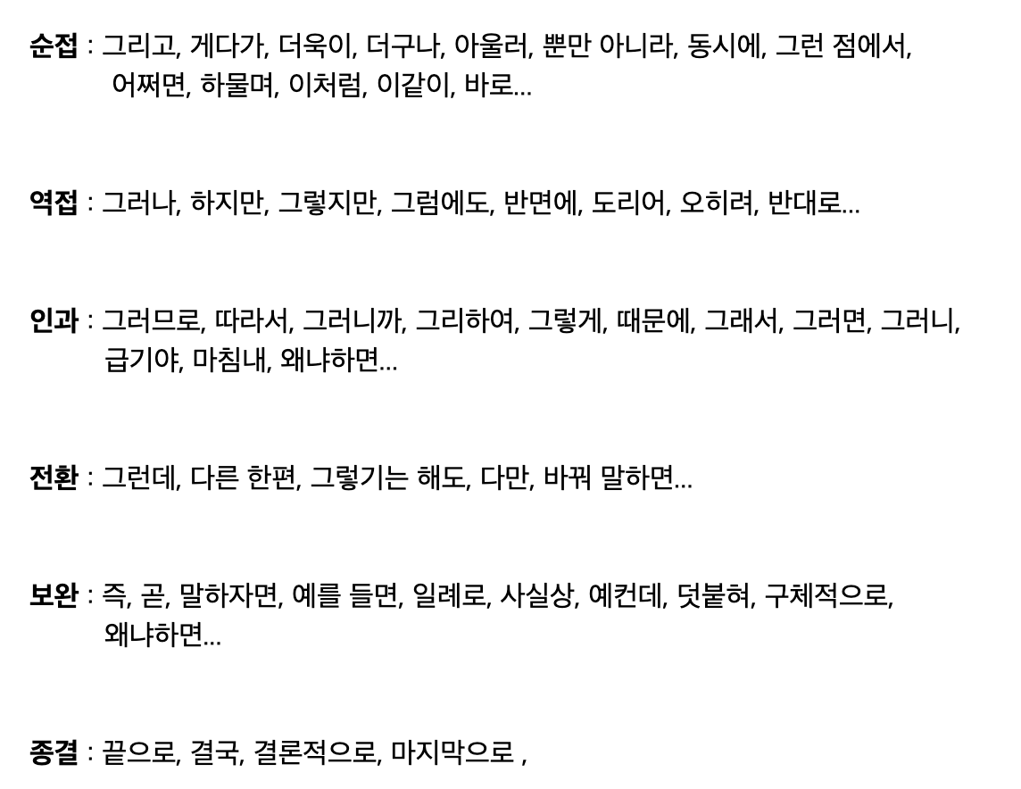 [쿠링] 검색 쿼리에 Full Text Index 적용하기 - 3. 중지 단어 - 3 - 3) 중지 단어 입력하기