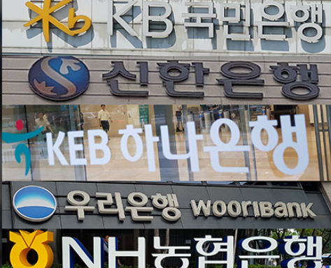 주요 은행별 대출금리 비교 (2025년 7월 기준)