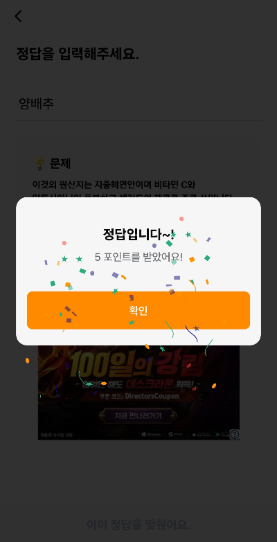축하합니다