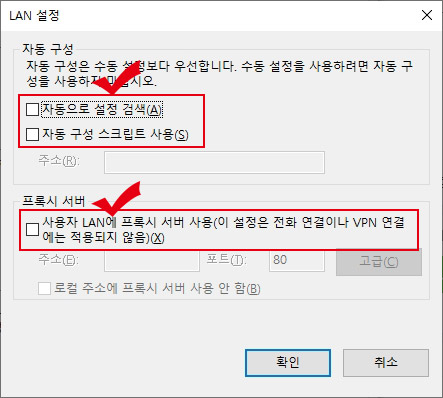 lan 설정