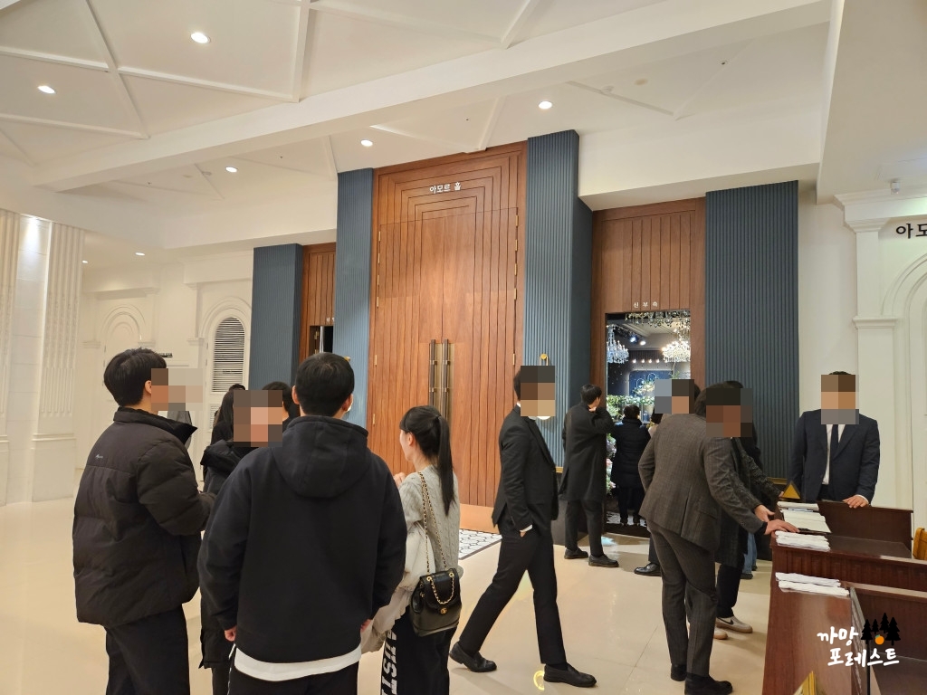 아이티 컨벤션 축의금 내는곳