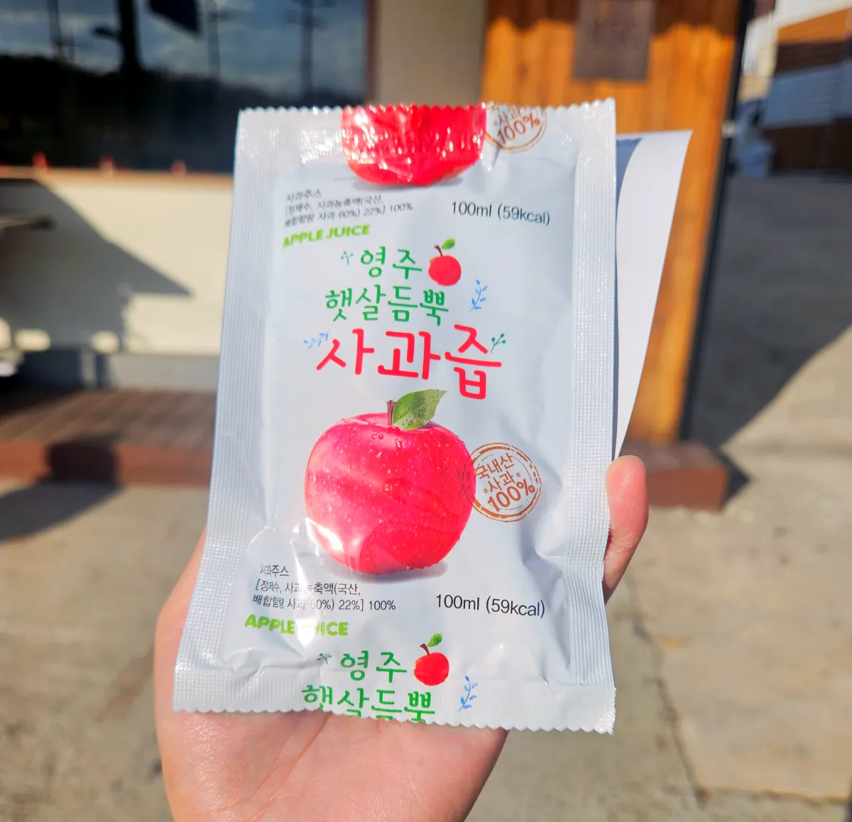 고양시-서오릉-쌈밥집-마중-후식-사과즙