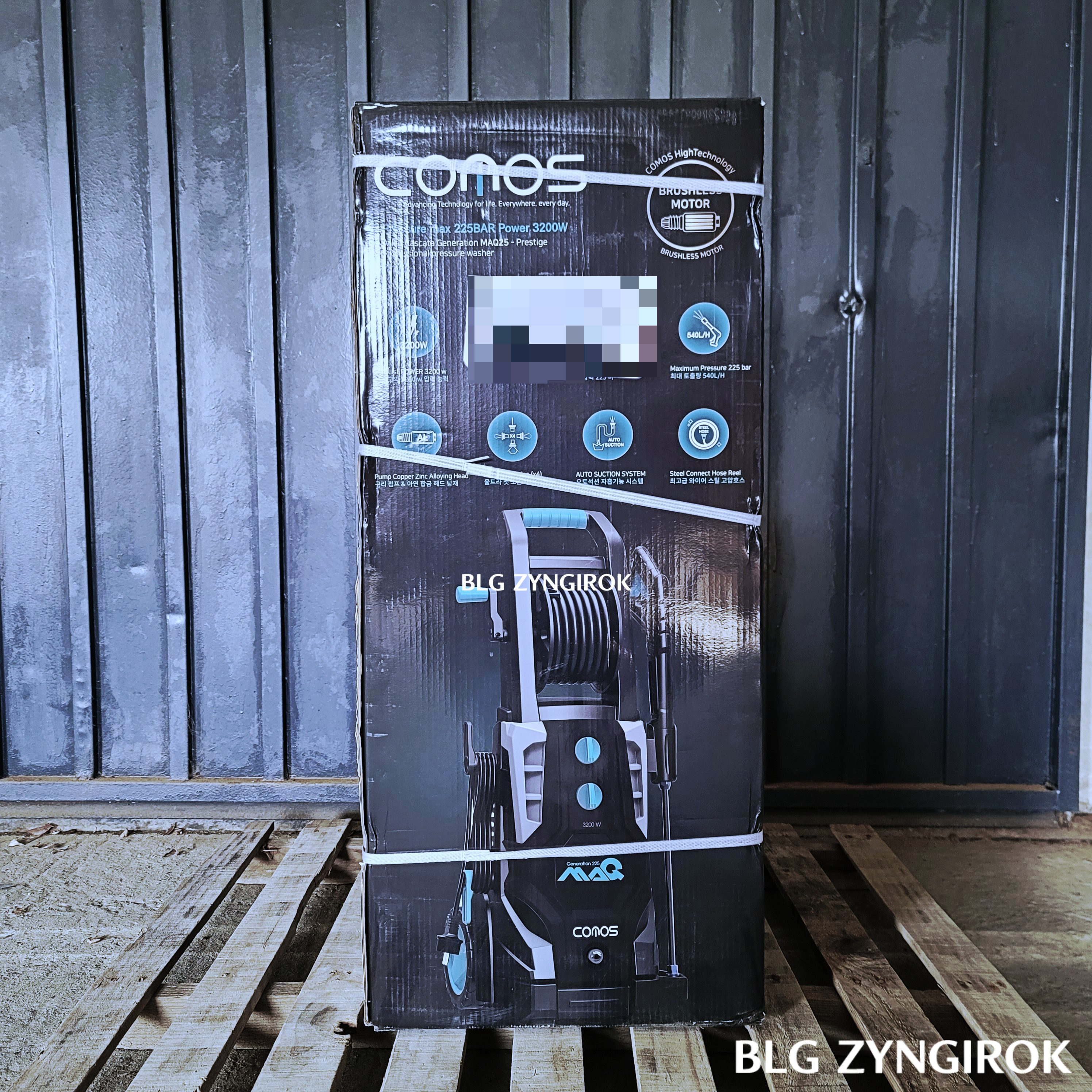 코모스 고압세척기 상자 전면부 모습이다.