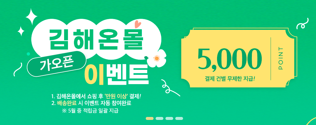 이벤트 사진