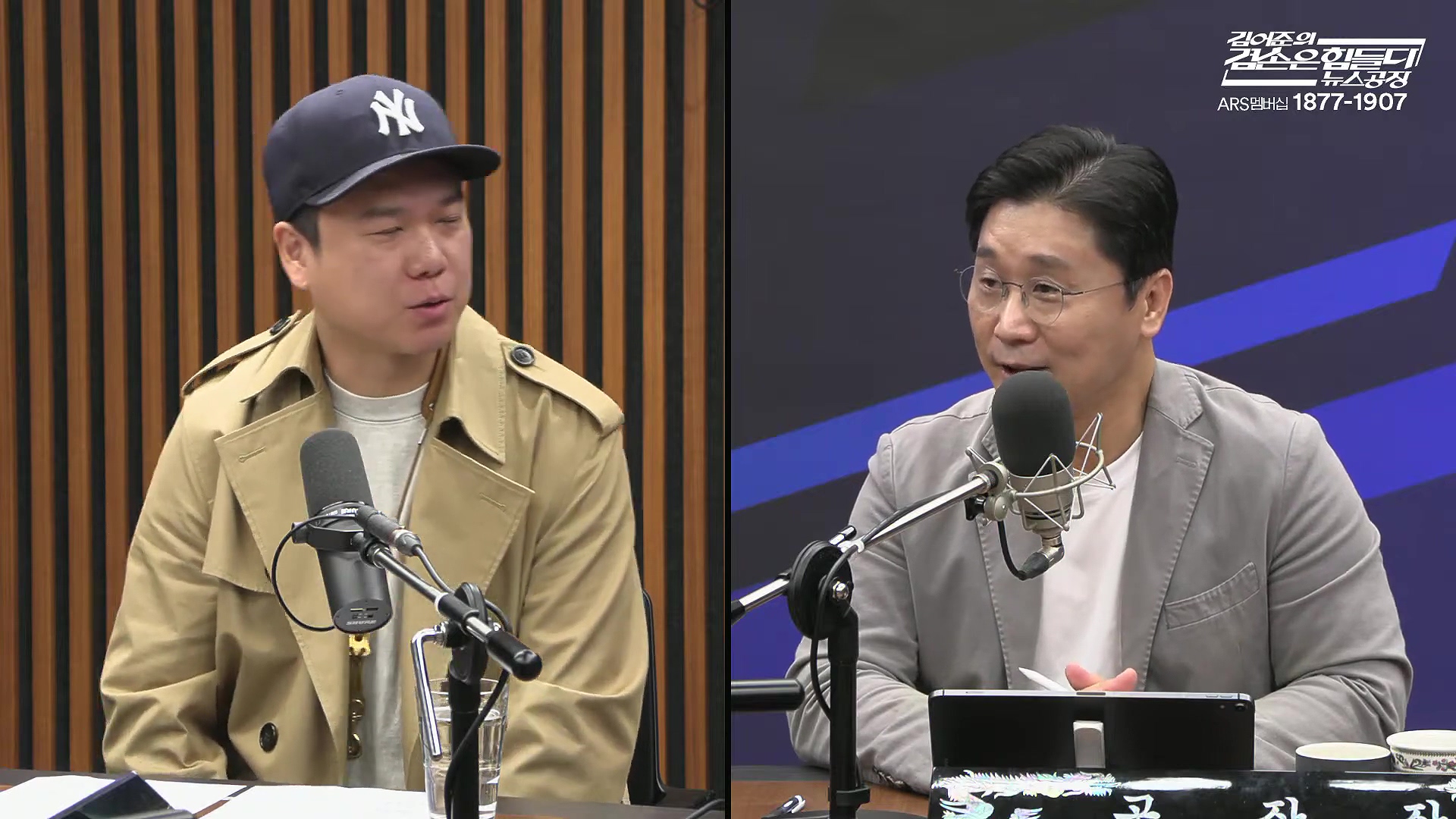 김어준의 겸손은힘들다 뉴스공장 2025년 10월 10일 금요일 [이희수, 홍사훈, 노영희, 신용한, 주진우, THE살롱, 개척자들 활동가, 금요음악회(이진우)].mp4_20251010_203903.662.jpg