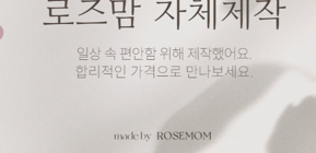 50대 여성의류 쇼핑몰