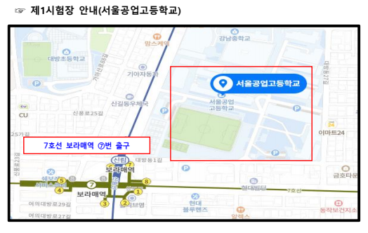 1시험장-약도