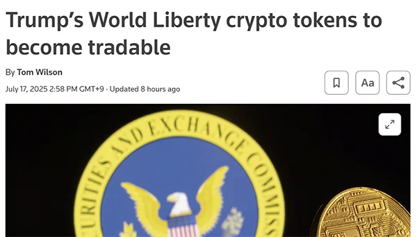 트럼프-코인-투자