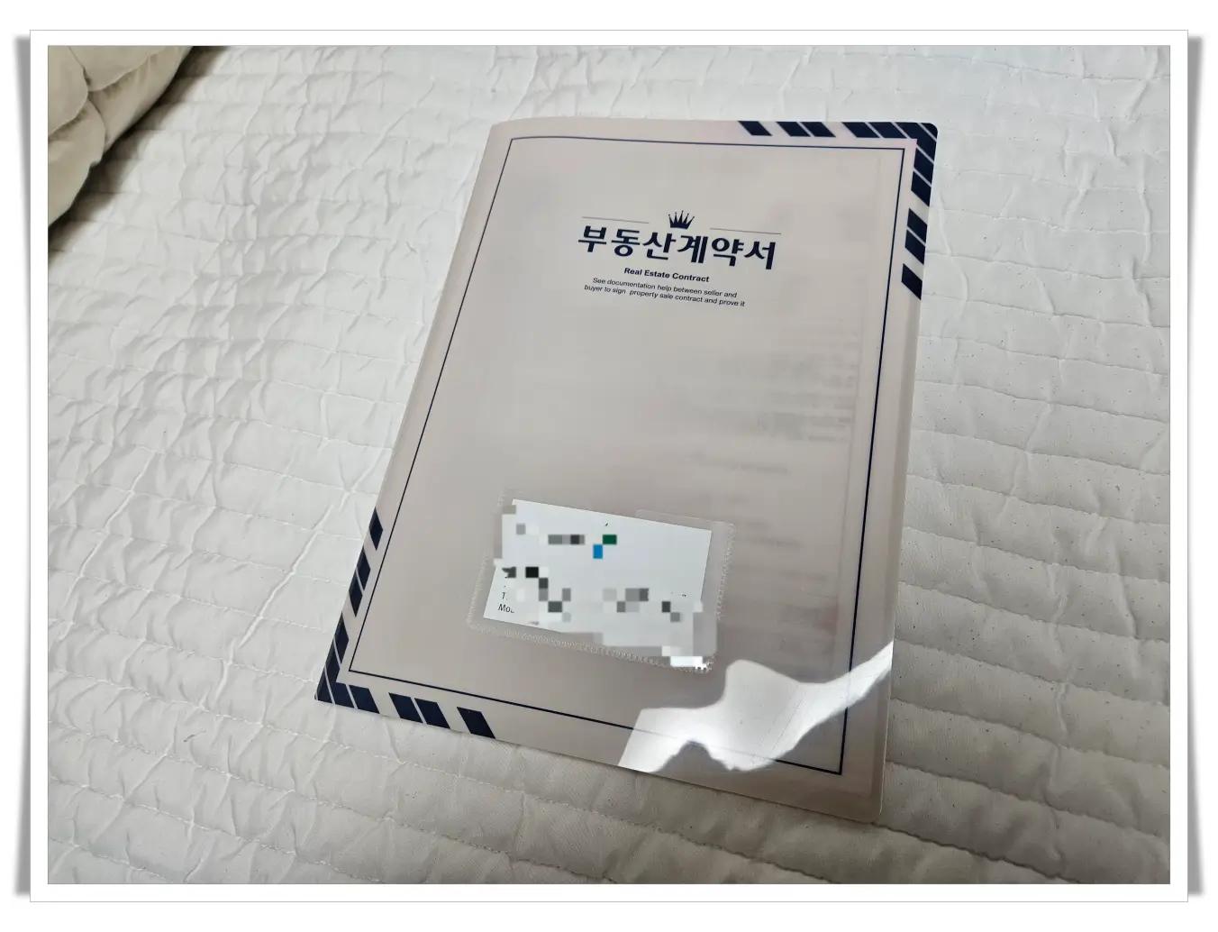 부동산-월세-계약서