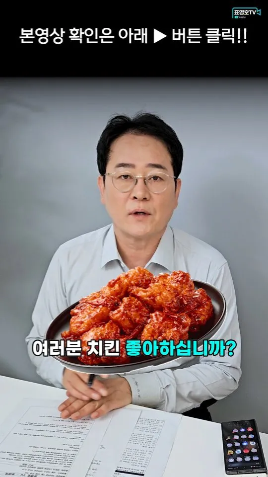 표영호_인스타그램_이미지
