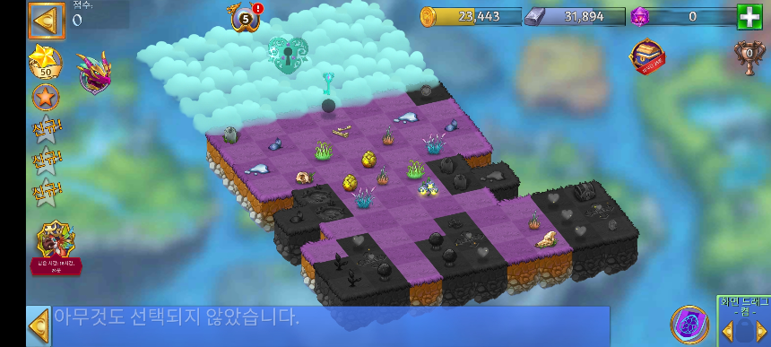 비열한 자의 묘지 5 전체 모양