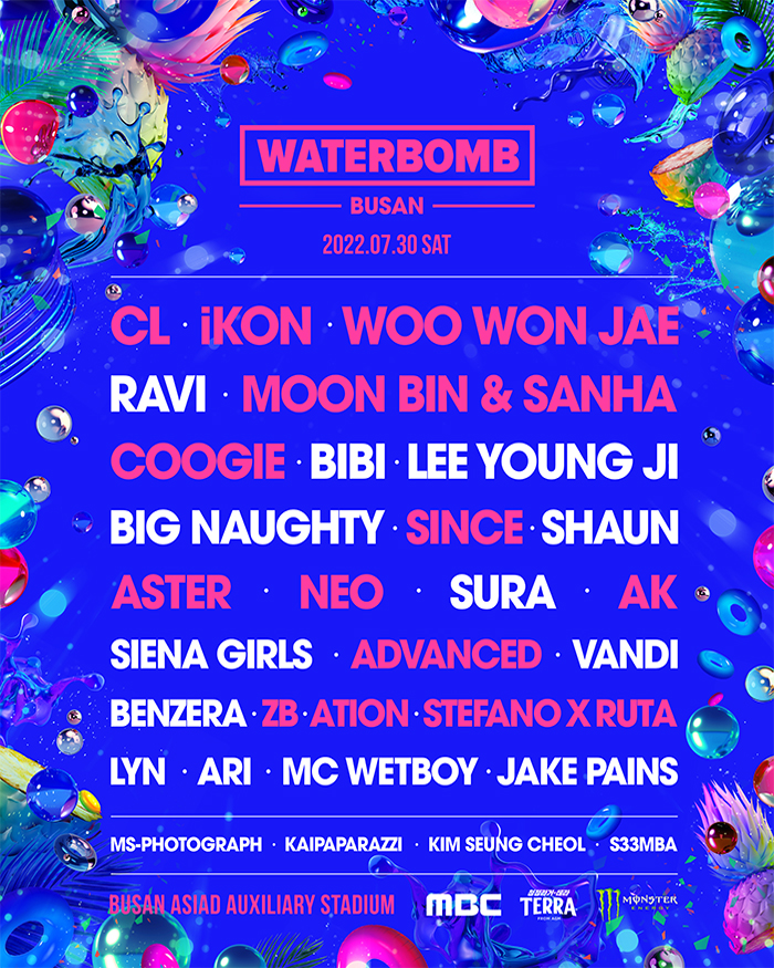 워터밤 부산 2022 기본정보, 라인업(출연진), 주의사항, 준비물, 티켓 할인예약방법 정리