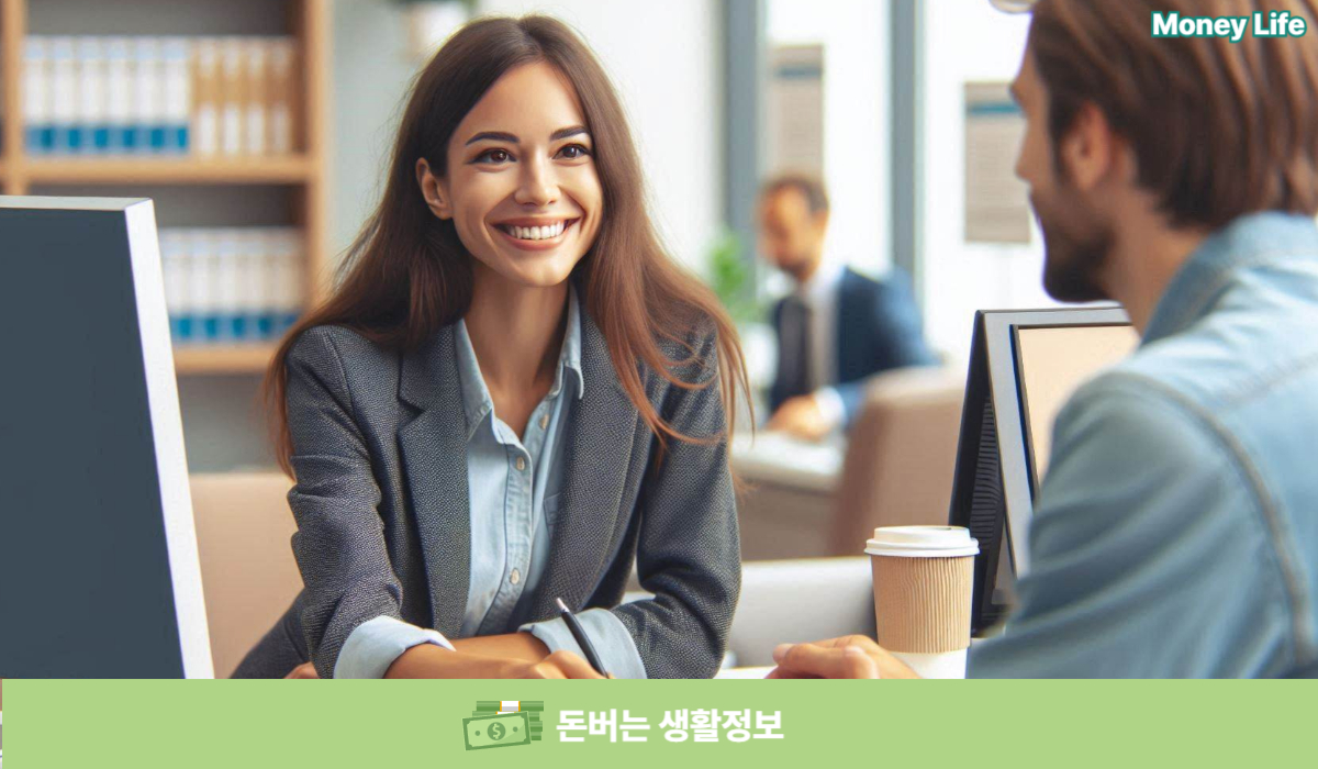 건강보험료 환급