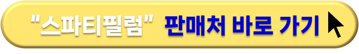 공기정화식물
