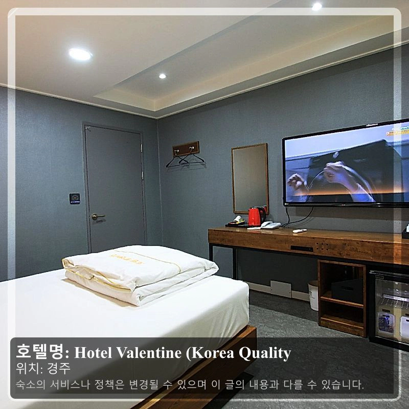 Hotel Valentine (Korea Quality_2