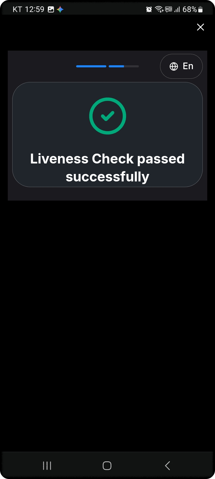 엘뱅크 kyc 인증