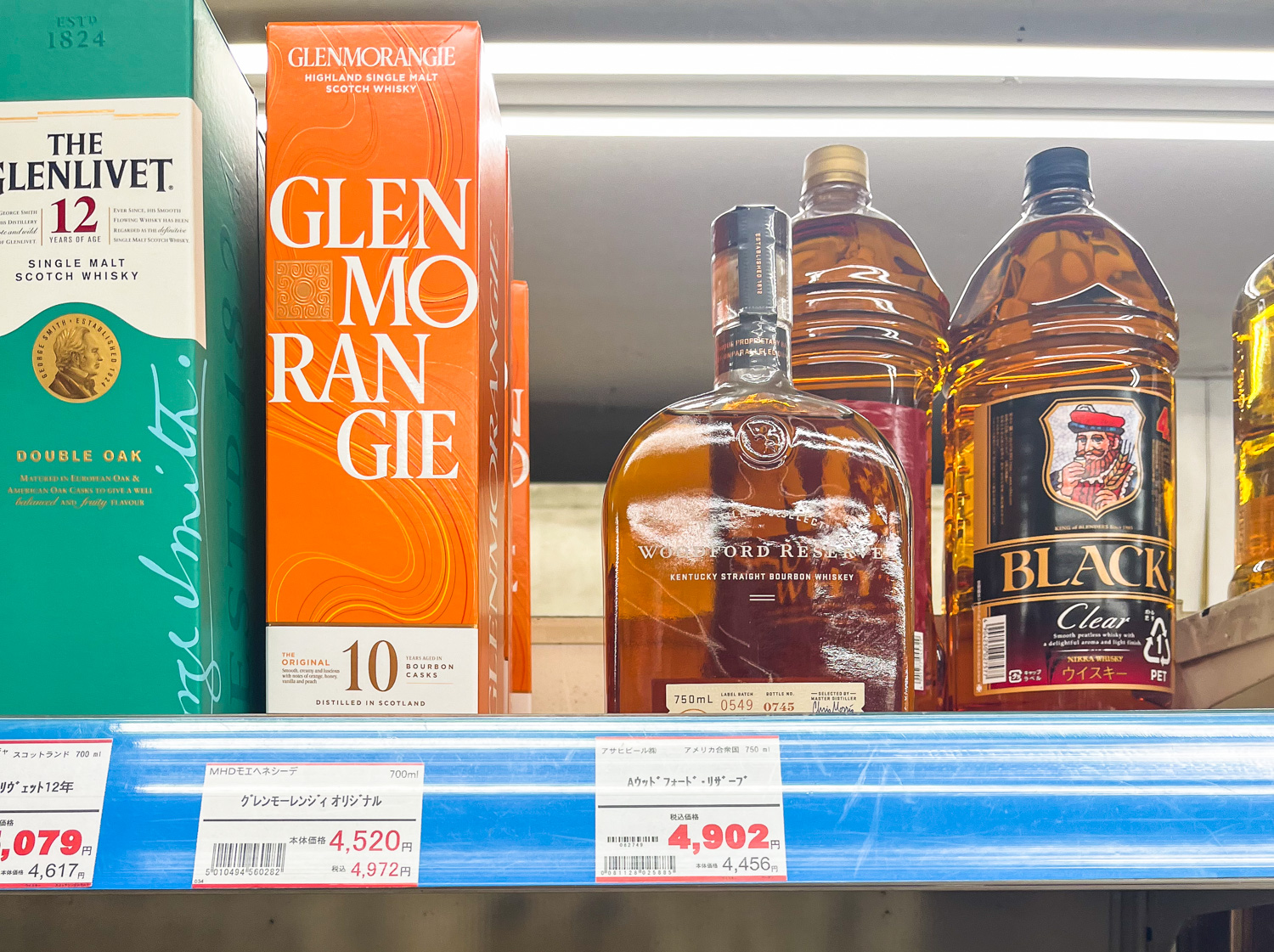 가고시마 텐몬칸 알리큐 위스키 리쿼샵