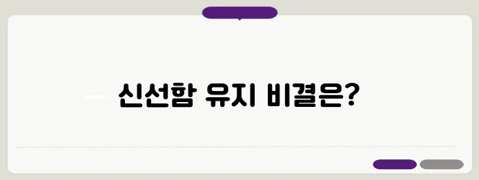 키위 보관법 이보다 자세히 설명할순없다