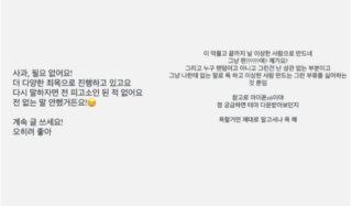 송다은 고소