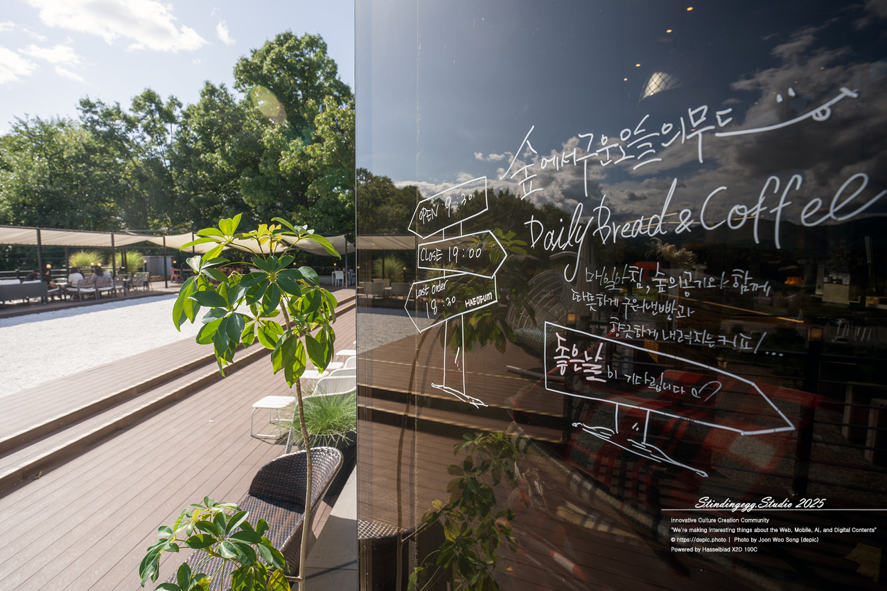 #괴산 #해듬카페 #카페 #커피 #빵 #베이커리