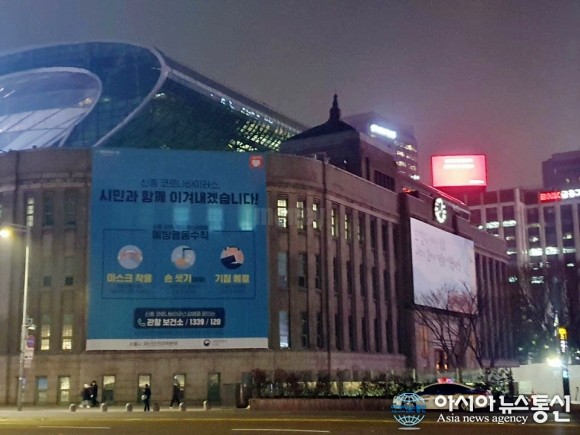 서울사랑상품권