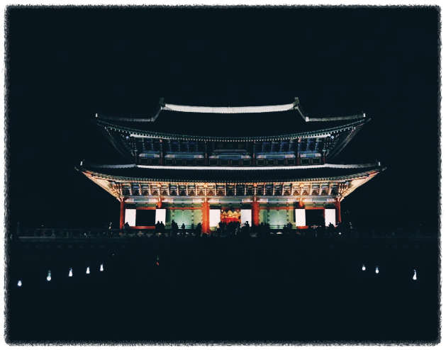 경복궁과 창덕궁