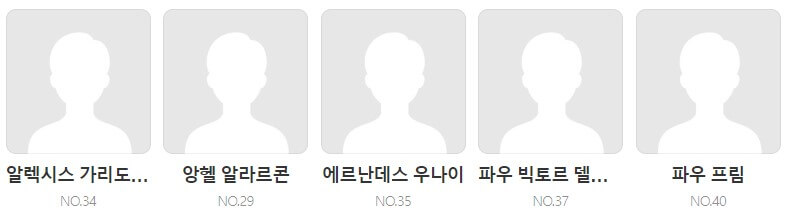 파리생제르맹 바르셀로나 중계 일정(+ 하이라이트 시청)