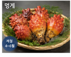 전남 여수 제철 수산물 재근호