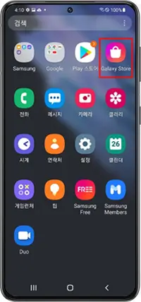 갤럭시 스토어 앱 업데이트 방법 안내
