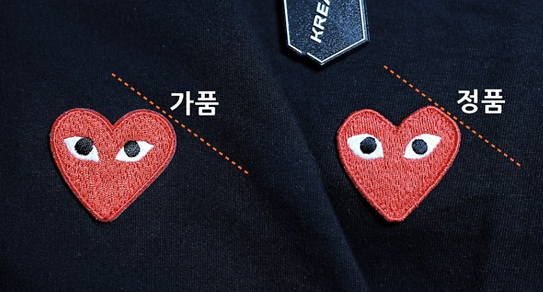 로고 디자인 정품 가품2