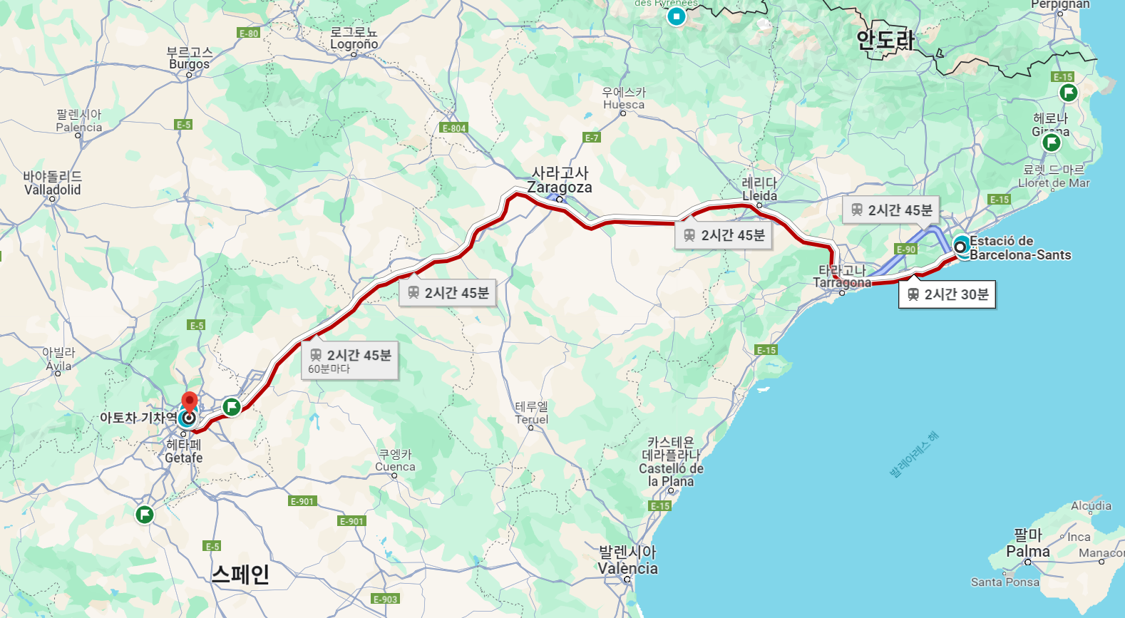 바르셀로나에서 마드리드 가는 여정