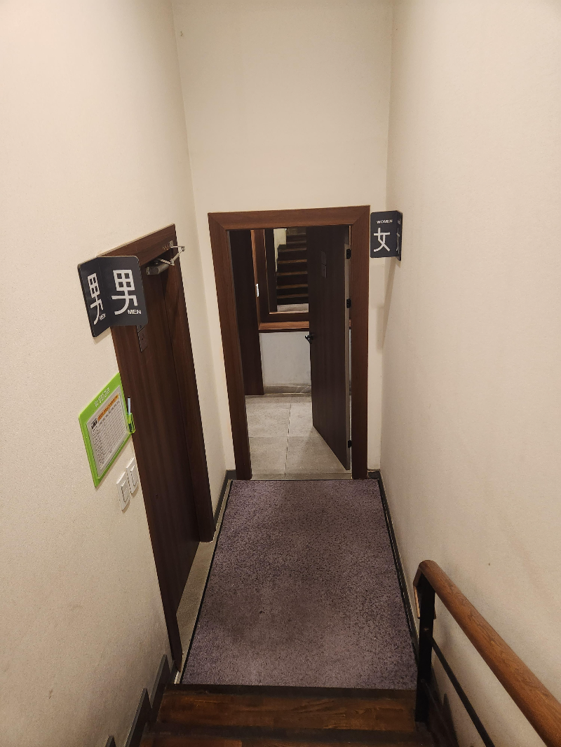 신림 강강술래 화장실