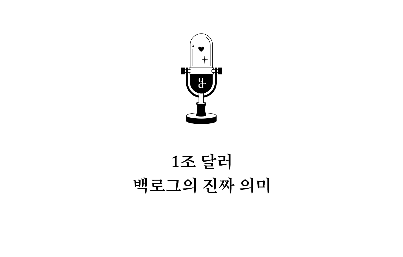 주목해야 할 변화는 AI 트렌드의 중심이 ‘학습(Training)’에서 ‘추론(Inference)’으로 이동하고 있다는 점이다. 이제 중요한 것은 더 큰 모델을 만드는 것이 아니라, 이를 실제 서비스 환경에서 얼마나 효율적으로 활용하느냐다. NVIDIA는 이를 ‘인퍼런스 전환점’으로 정의하며, 향후 경쟁의 핵심이 최적화 기술과 인프라 운영 역량에 있음을 시사했다.
