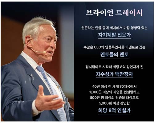 도서 "행동하지 않으면 인생은 바뀌않는다".카드뉴스