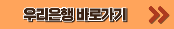 청년주택드림청약통장