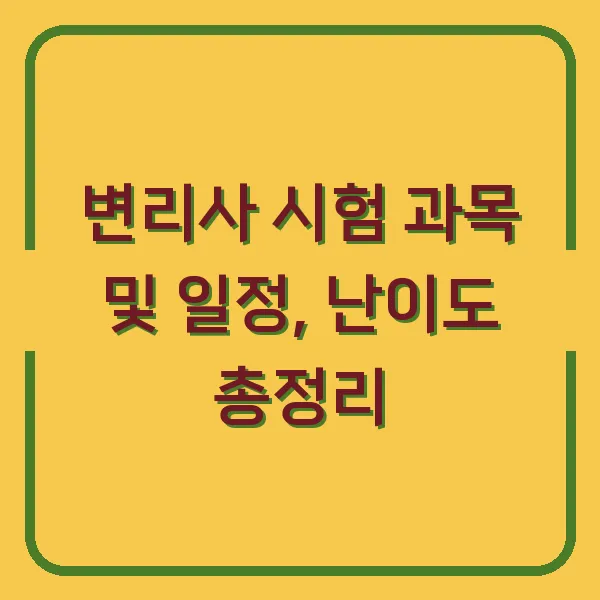 영어 실력 향상! 추천 영화 리스트