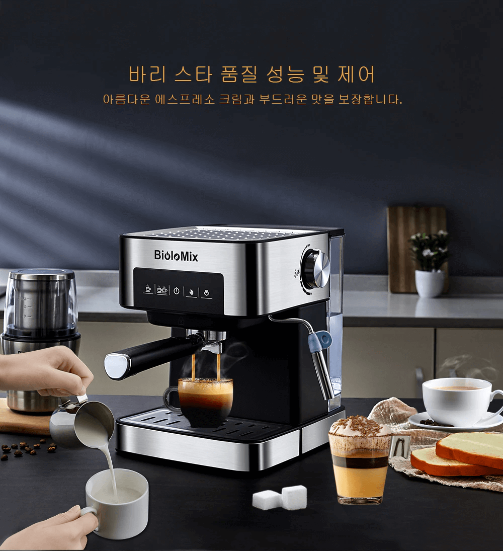 바리스타-품질-성능-및-제어