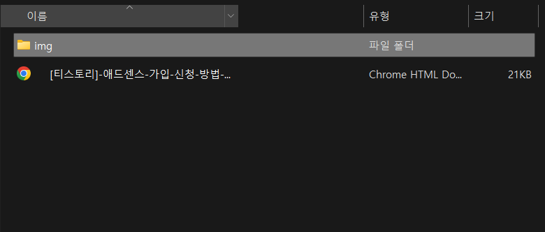 티스토리 블로그 데이터 백업 파일 구분
