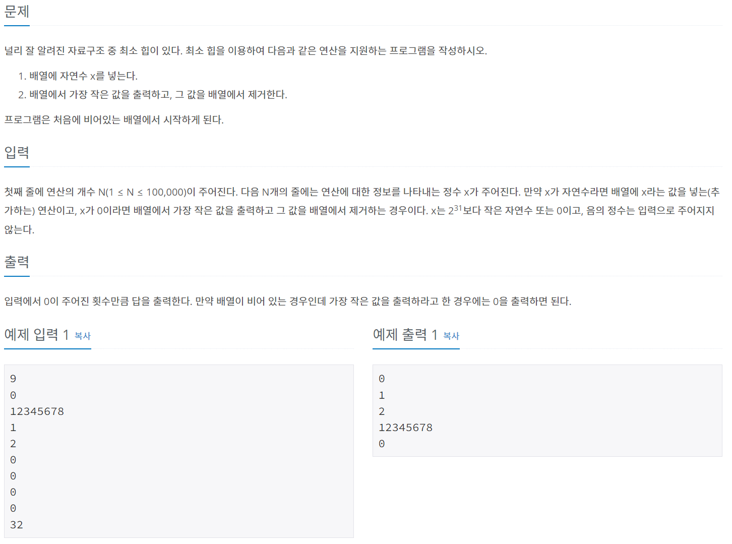 article thumbnail