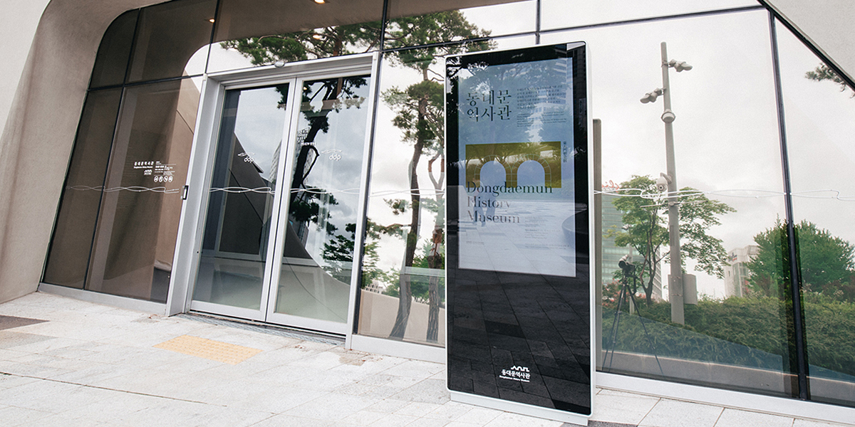 동대문 디자인 플라자 (DDP)