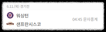 이정후 타율